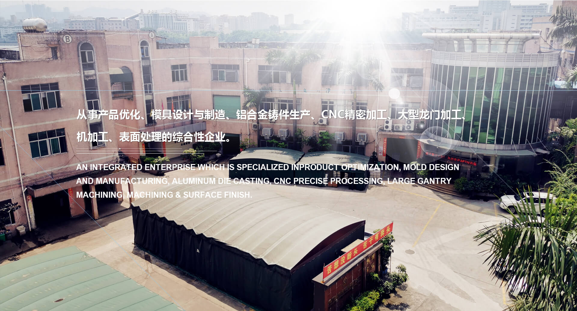 首页banner