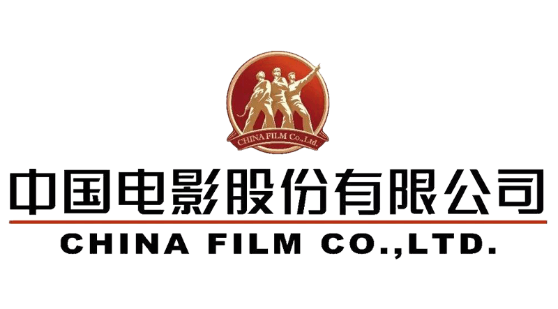 中影
