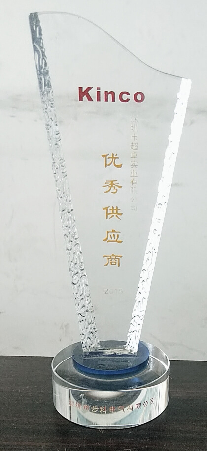 优秀供应商奖杯