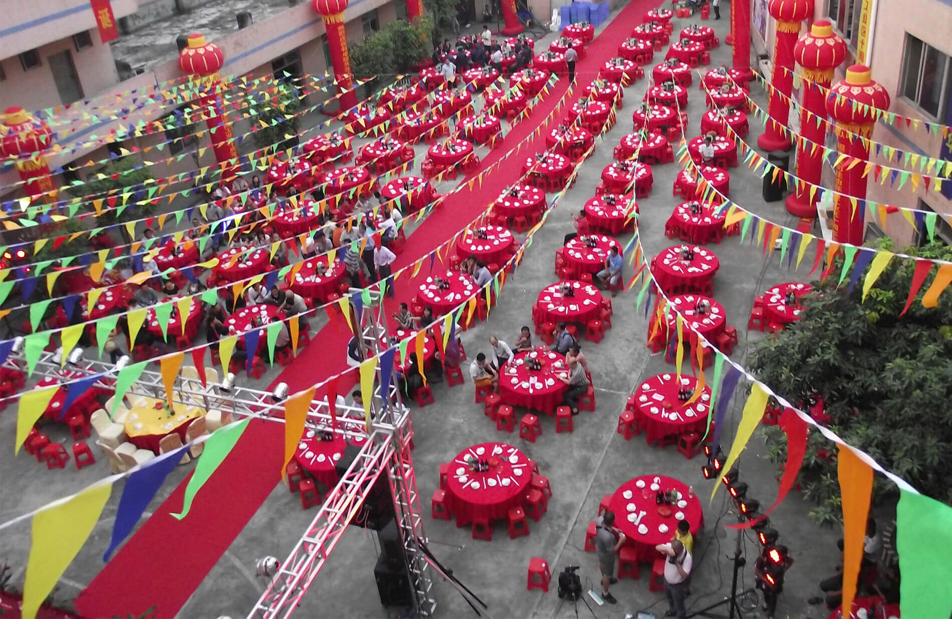 2015年会