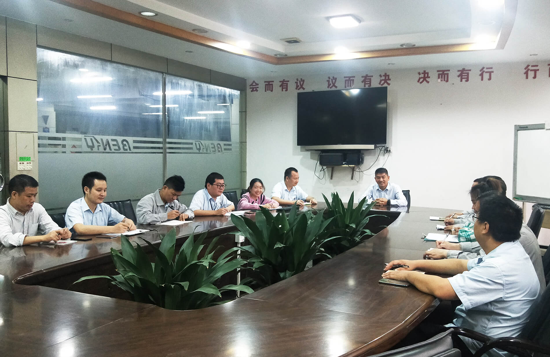 生产部管理层会议